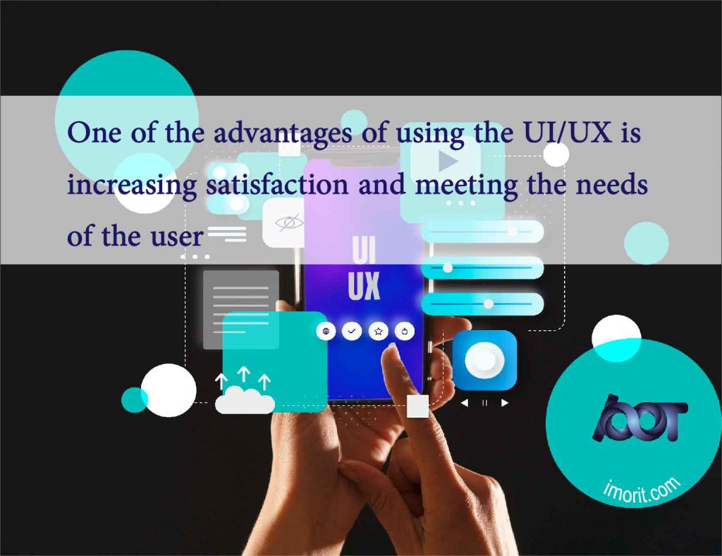 خدمات UI/UX