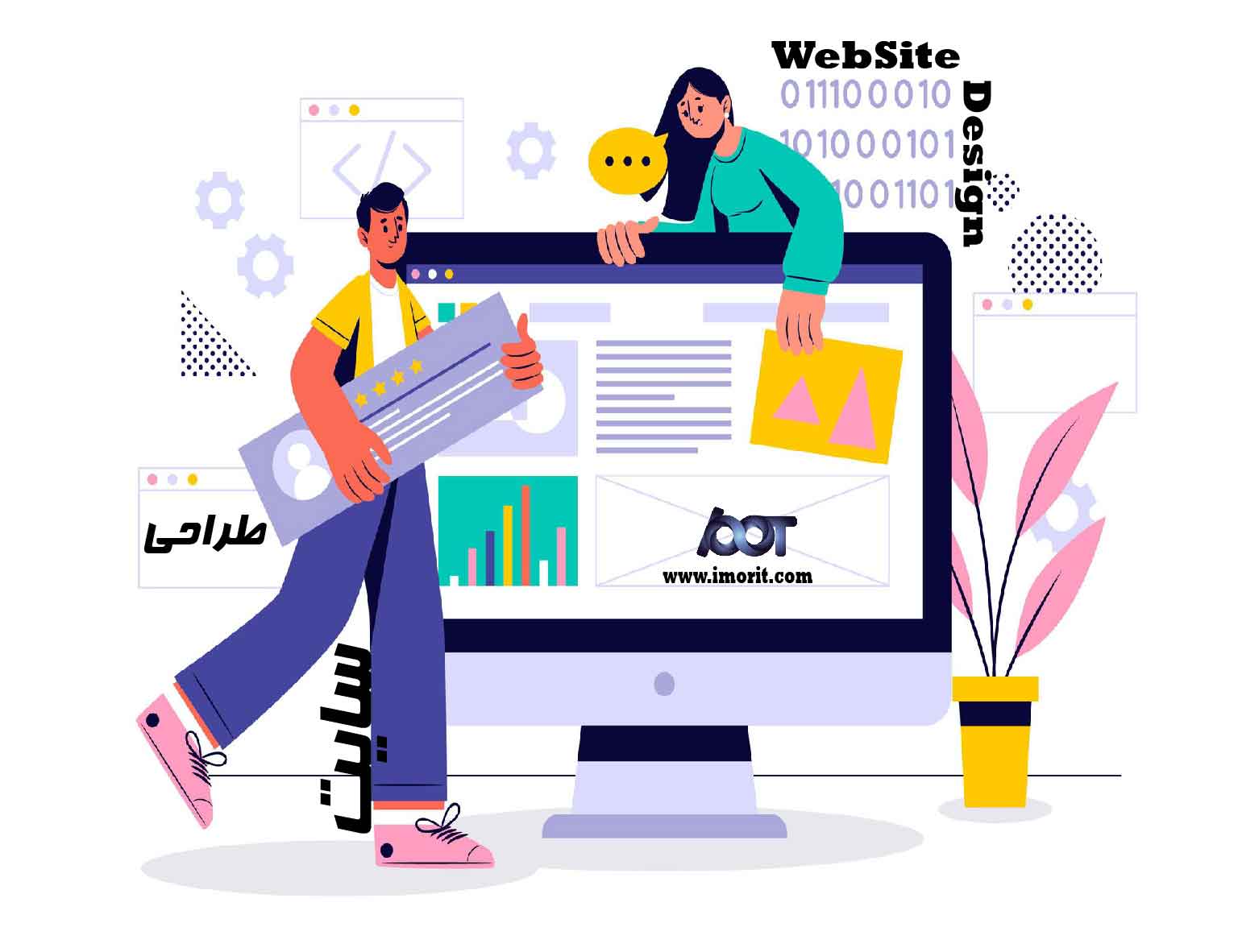 طراحی سایت
